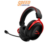 หูฟัง HyperX Gaming Headset Cloud II Wireless สีดำ - SpeedCom