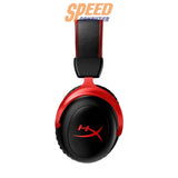 หูฟัง HyperX Gaming Headset Cloud II Wireless สีดำ - SpeedCom