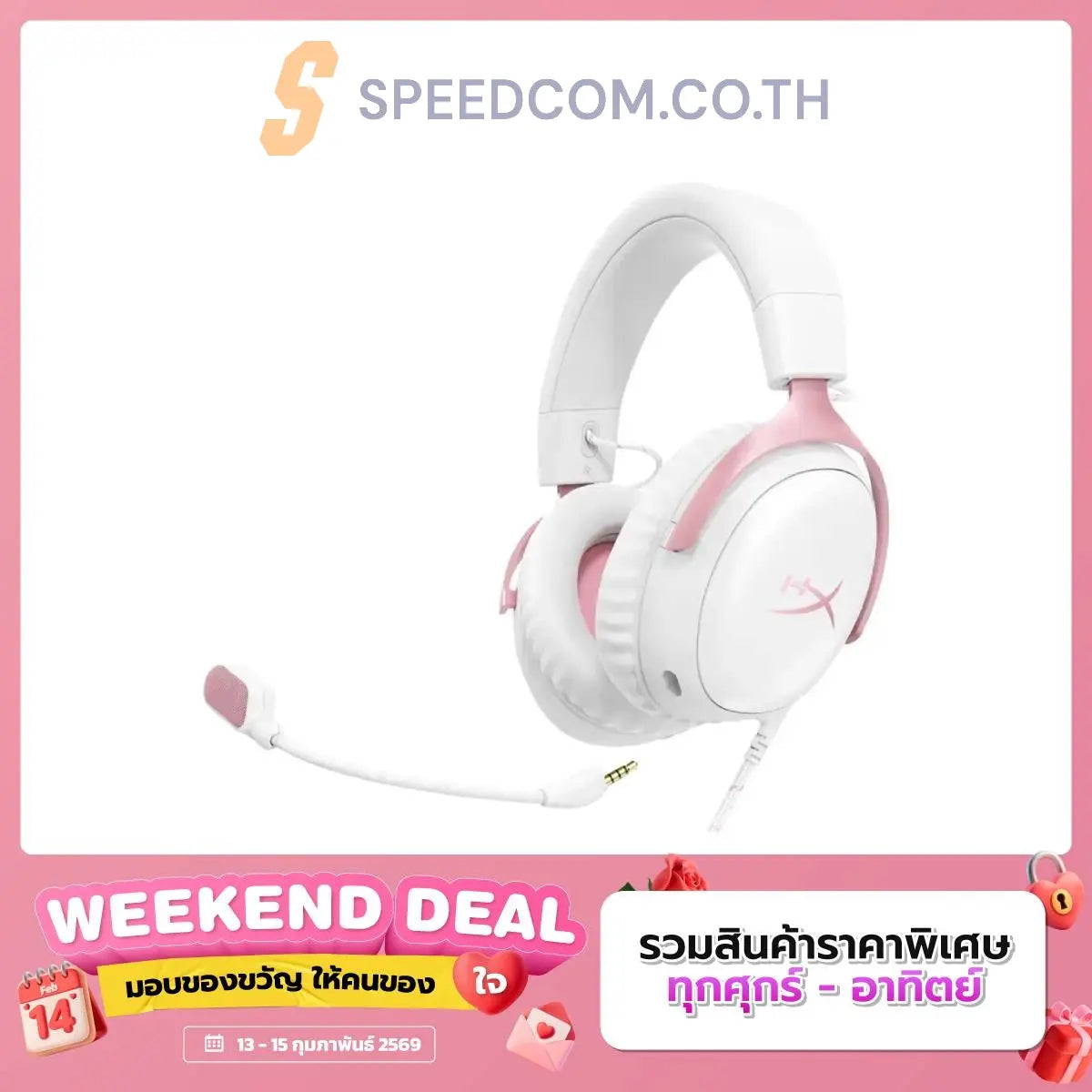 Headset Gaming HyperX Cloud III 9W1Q4AA Pink