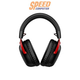 หูฟัง HyperX Gaming Headset Cloud III Wireless - SpeedCom