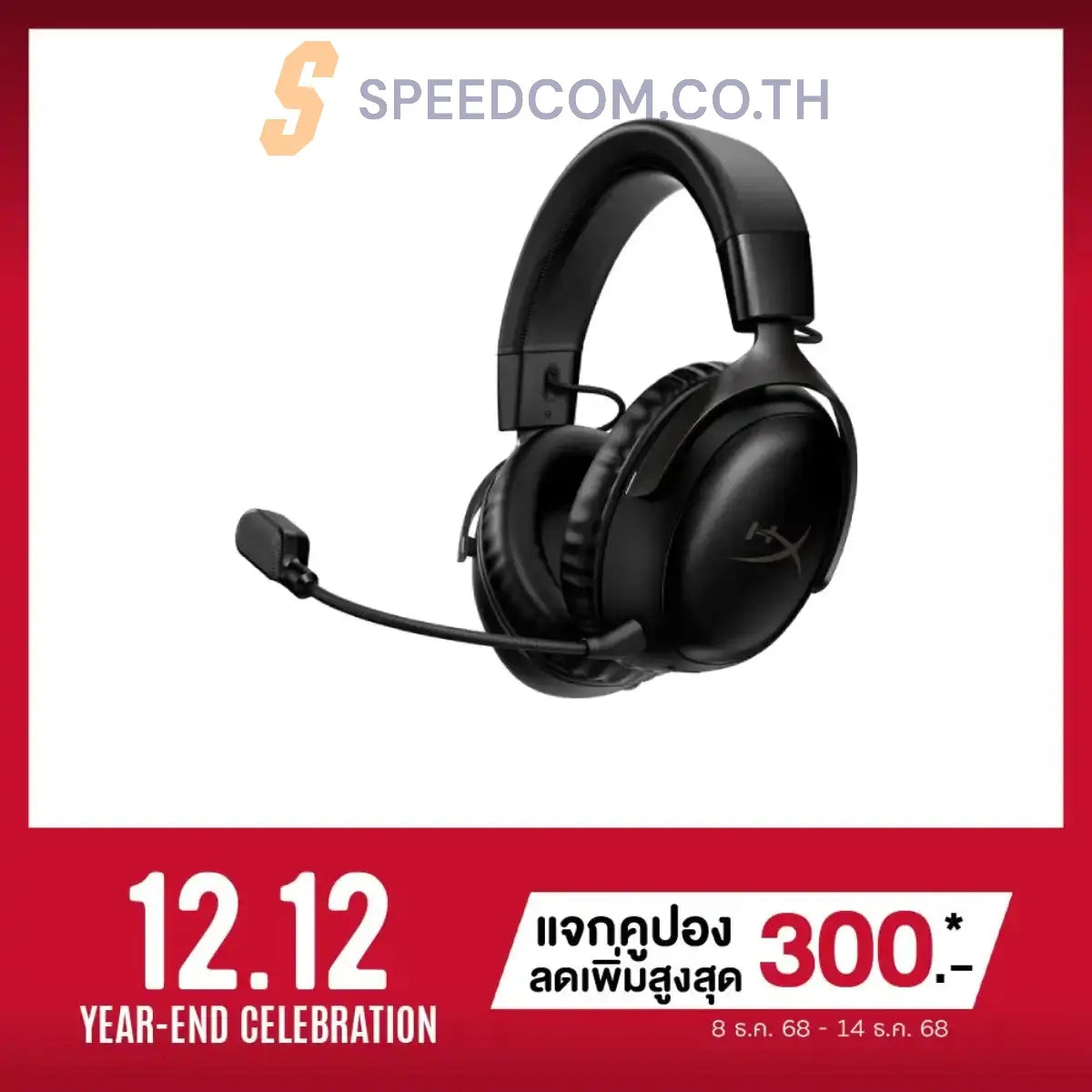 หูฟัง HyperX Gaming Headset Cloud III Wireless