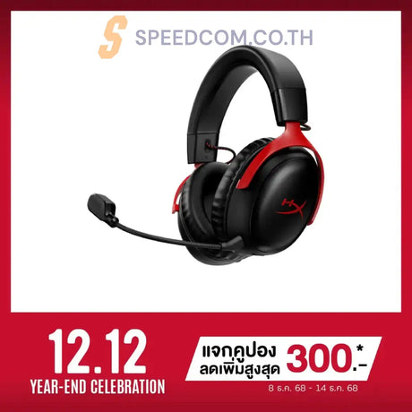 หูฟัง HyperX Gaming Headset Cloud III Wireless