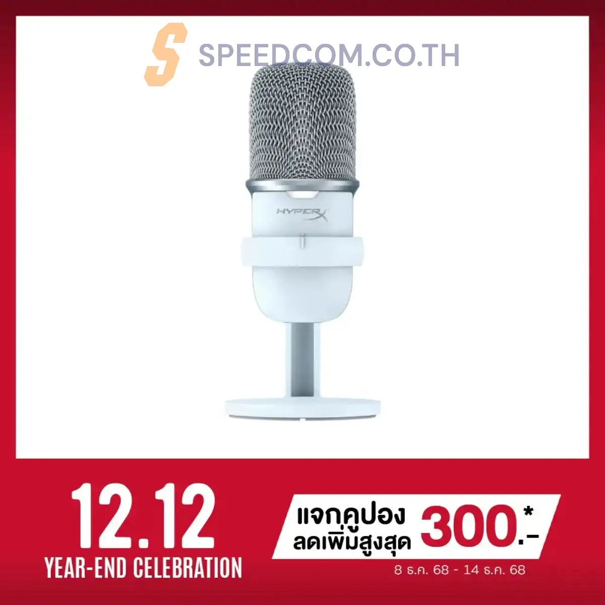 Microphone HyperX Gaming Solocast