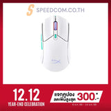 เมาส์  HyperX Pulsefire Haste 2 Core Wireless (8R2E6AA)