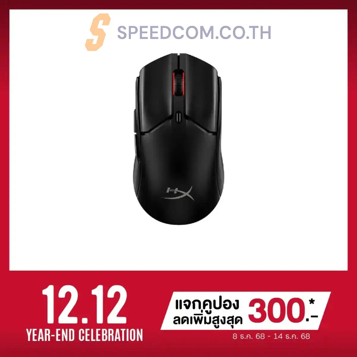 Mouse Wireless HyperX Pulsefire Haste 2 Mini (7D389AA)