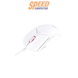 เมาส์ HyperX Pulsefire Haste 2 - SpeedCom