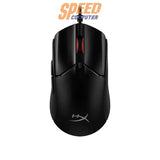 เมาส์ HyperX Pulsefire Haste 2 - SpeedCom