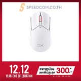เมาส์ HyperX Pulsefire Haste 2