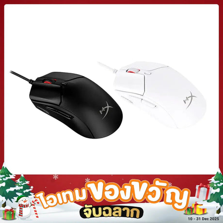 เมาส์ HyperX Pulsefire Haste 2 - SpeedCom