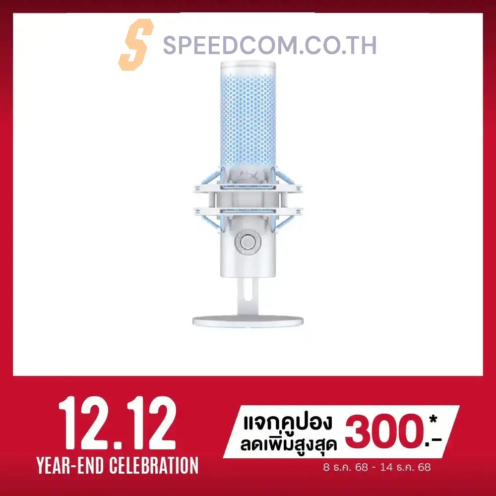 Microphone HyperX QuadCast 2 Microphone USB (AN1D9AA) White