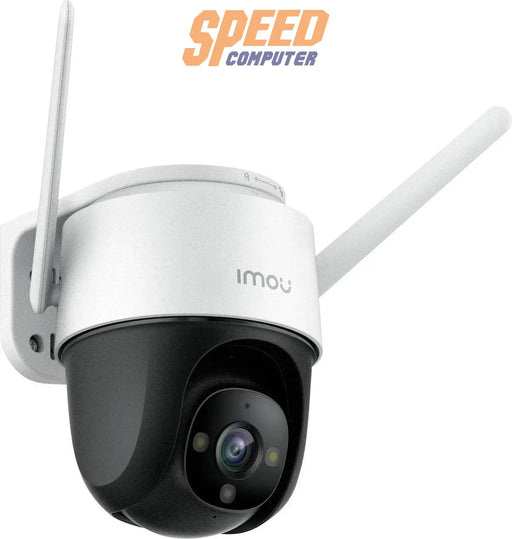 กล้องวงจรปิด IMO-IPC-S42FP สีขาว - SpeedCom