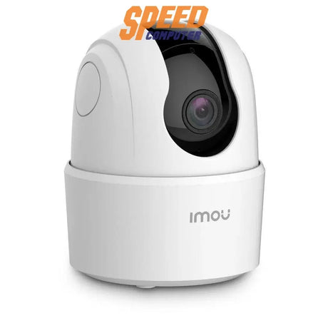 กล้องวงจรปิด IMO - IPC - TA22CP - L สีขาว - SpeedCom