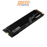 เอสเอสดี Kingston KC3000 2TB PCIe 4x4/NVMe M.2 2280 - SpeedCom