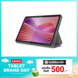 แท็บเล็ต Lenovo Tab ZAEJ0148TH Helio G85 128GB สีเทา (Luna Grey)SpeedCom