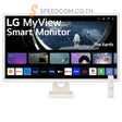 สมาร์ทมอนิเตอร์ LG 32SR50F 32.0" IPS 60Hz With webOS สีขาว - SpeedCom