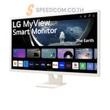 สมาร์ทมอนิเตอร์ LG 32SR50F 32.0" IPS 60Hz With webOS สีขาว - SpeedCom