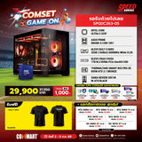คอมประกอบ Set รอรับถ้วยไปเลย SPGDC263-05