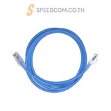 สายแลน LINK US-5101LZ-4 LSZH RJ45 Patch Cord Cat6 UTP สีฟ้า