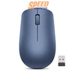 เมาส์ Lenovo 530 Wireless Mouse - SpeedCom