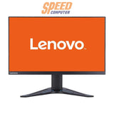 จอมอนิเตอร์ Lenovo G24-20 23.8" IPS 165Hz สีดำ - SpeedCom