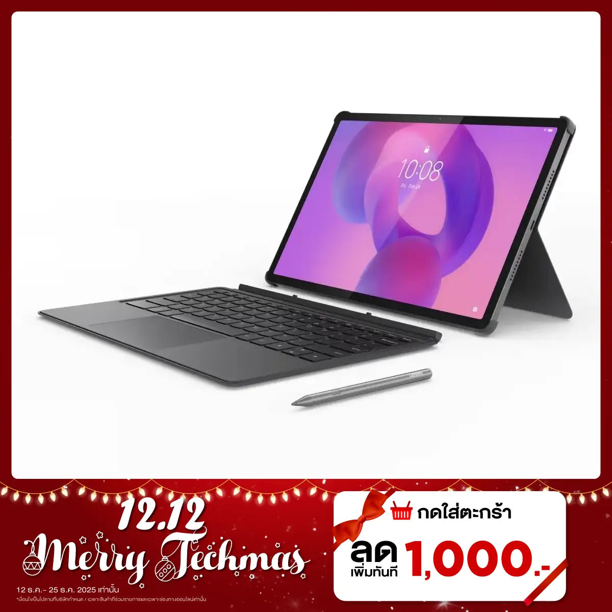 แท็บเล็ต Lenovo Idea Tab Pro ZAE40098TH สีเทา (Luna Gray) - SpeedCom