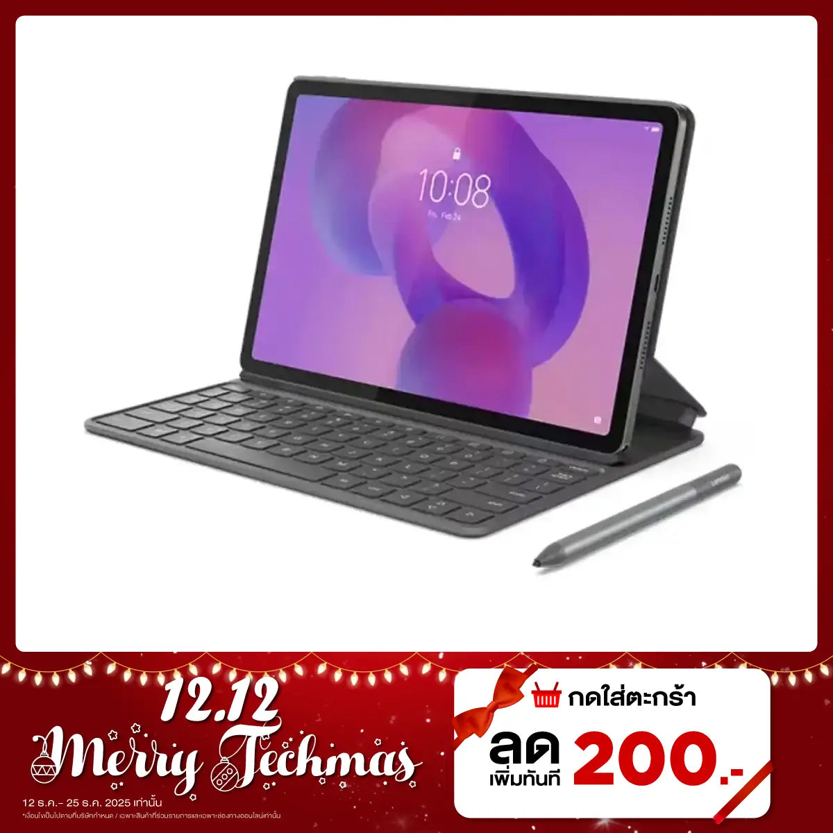 แท็บเล็ต Lenovo Idea tab ZAFR0390TH สีเทา - SpeedCom