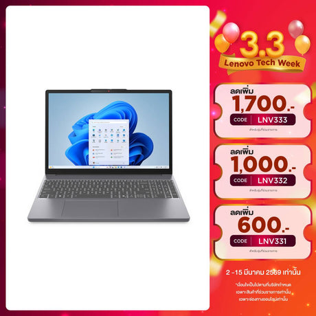 โน๊ตบุ๊ค Lenovo IdeaPad Slim 3 15IRH10-83K100D8TA i7 Gen13 สีเทา (Luna Grey)SpeedCom