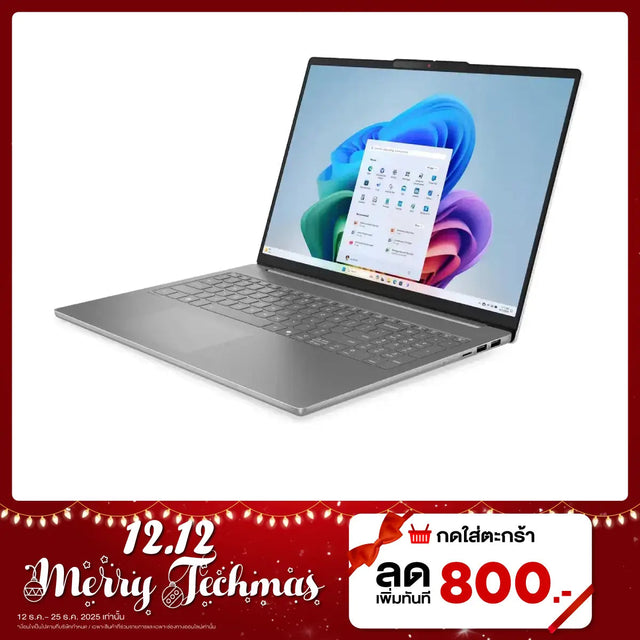โน๊ตบุ๊ค Lenovo IdeaPad Slim 5 16AHP10-83HW0002TA Ryzen 7 สีเทา (Luna Grey) - SpeedCom
