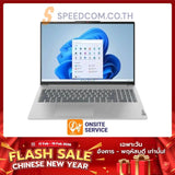 โน๊ตบุ๊ค Lenovo IdeaPad Slim 5 16AHP9 83DD001ATA Ryzen 7 สีเทา (Cloud Grey)