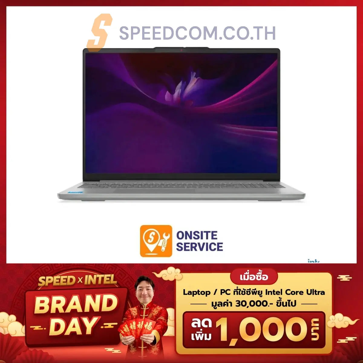 โน๊ตบุ๊ค Lenovo IdeaPad Slim 5 16IAH10-83ND000QTA Ultra 7 สีเทา (Luna Grey)