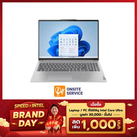 โน๊ตบุ๊ค Lenovo IdeaPad Slim 5 16IMH9 83DC004BTA Ultra 7 สีเทา (Cloud Grey)SpeedCom