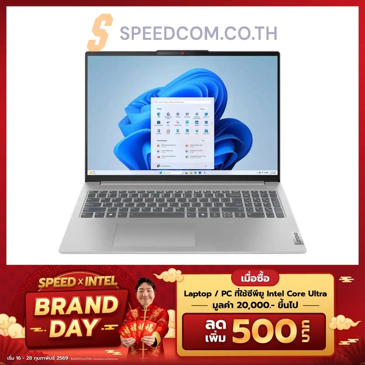 โน๊ตบุ๊ค Lenovo IdeaPad Slim 5 16IMH9-83DC00A3TA สีเทา (Cloud Grey)