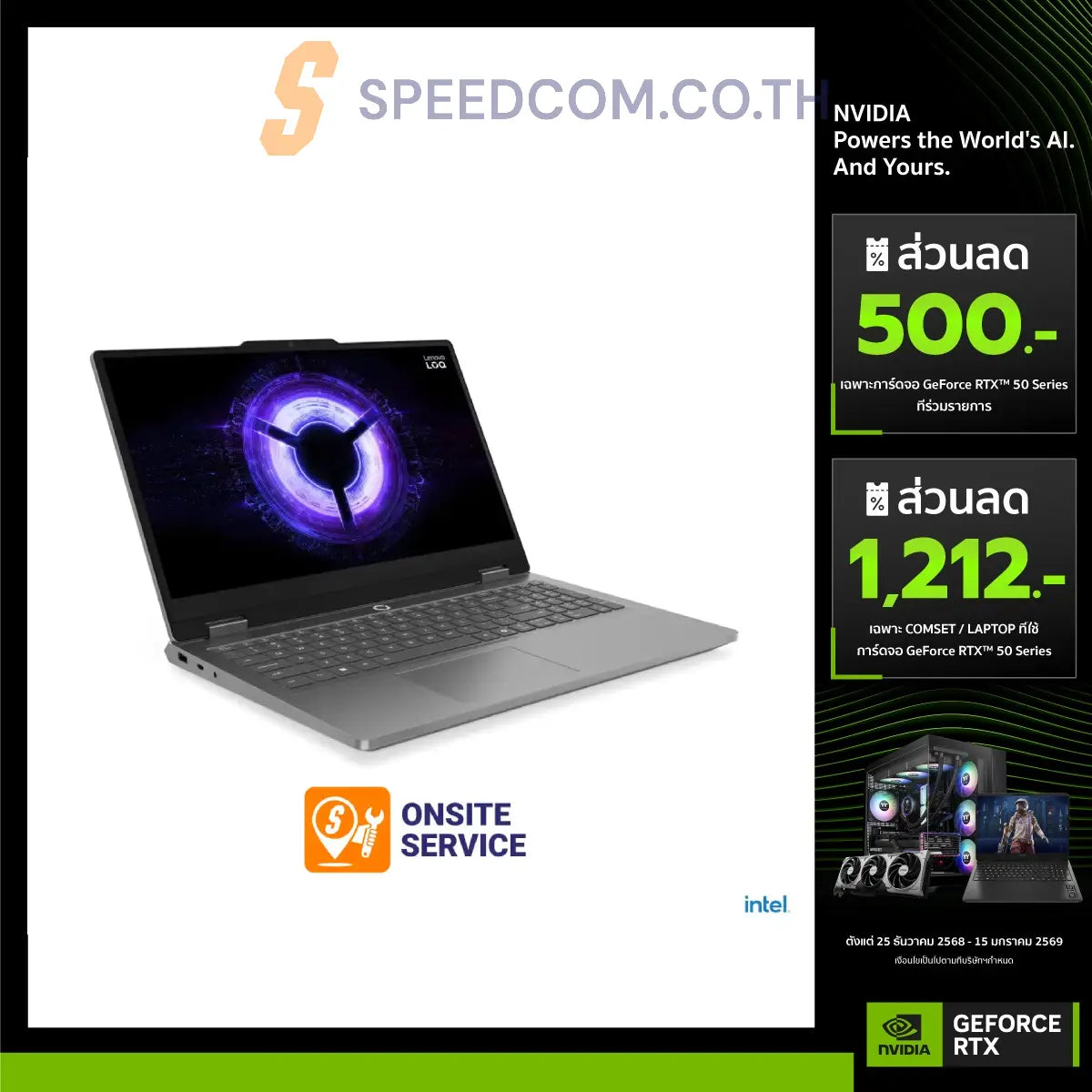 Notebook Lenovo LOQ 15IRX11-83SC003GTA i5 Gen13 Luna Grey