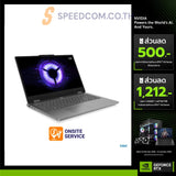 Notebook Lenovo LOQ 15IRX11-83SC003GTA i5 Gen13 Luna Grey