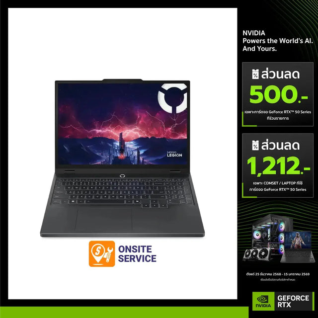 โน๊ตบุ๊ค Lenovo Legion 5 15AHP10-83M00031TA Ryzen 7 สีดำ (Eclipse Black)SpeedCom