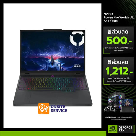 โน๊ตบุ๊ค Lenovo Legion 5 15IRX10-83LY007FTA i7 Gen14 สีดำ (Eclipse Black)SpeedCom