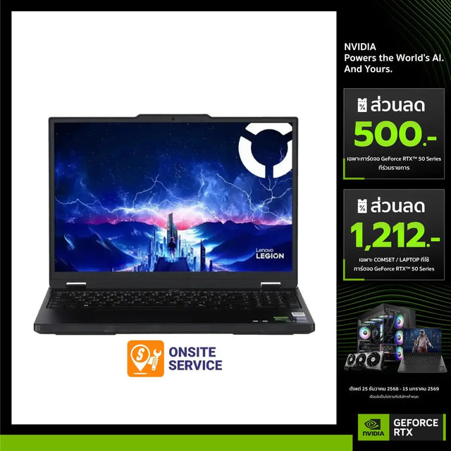 โน๊ตบุ๊ค Lenovo Legion 5 15IRX10-83LY00HHTA i9 Gen14 สีดำ (Eclipse Black)SpeedCom