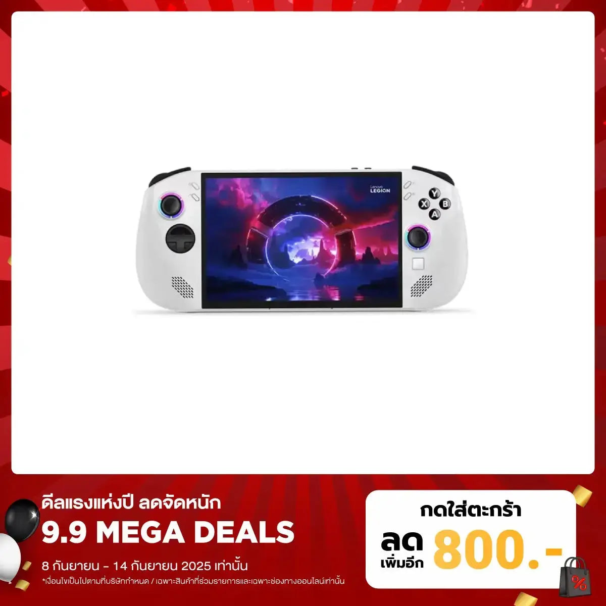 Lenovo Lenovo Legion Go S 8ARP1-83L30008TA Ryzen Z2 portable