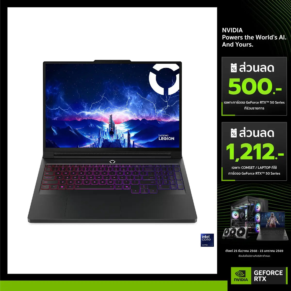 โน๊ตบุ๊ค Lenovo Legion Pro 7 16IAX10H-83F5004DTA Ultra 9 สีดำ (Eclipse Black)SpeedCom