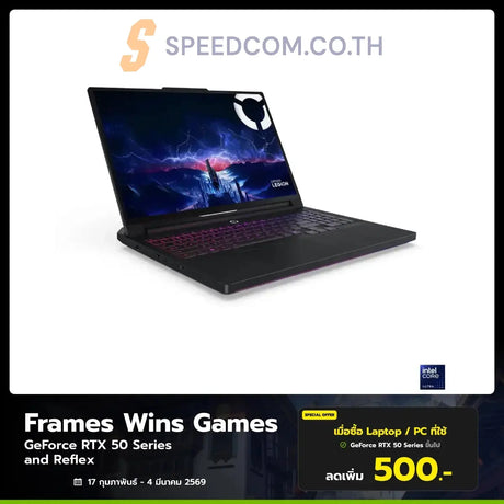 Notebook Lenovo Legion Pro 7 16IAX10H-83F5004DTA Ultra 9 Eclipse Black