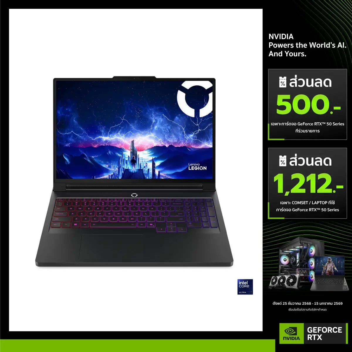 โน๊ตบุ๊ค Lenovo Legion Pro 7 16IAX10H-83F5004ETA Ultra 9 สีดำ (Eclipse Black)SpeedCom