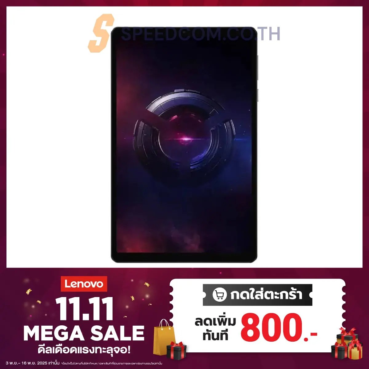 แท็บเล็ต Lenovo Legion Tab Gen 3 สีดำ