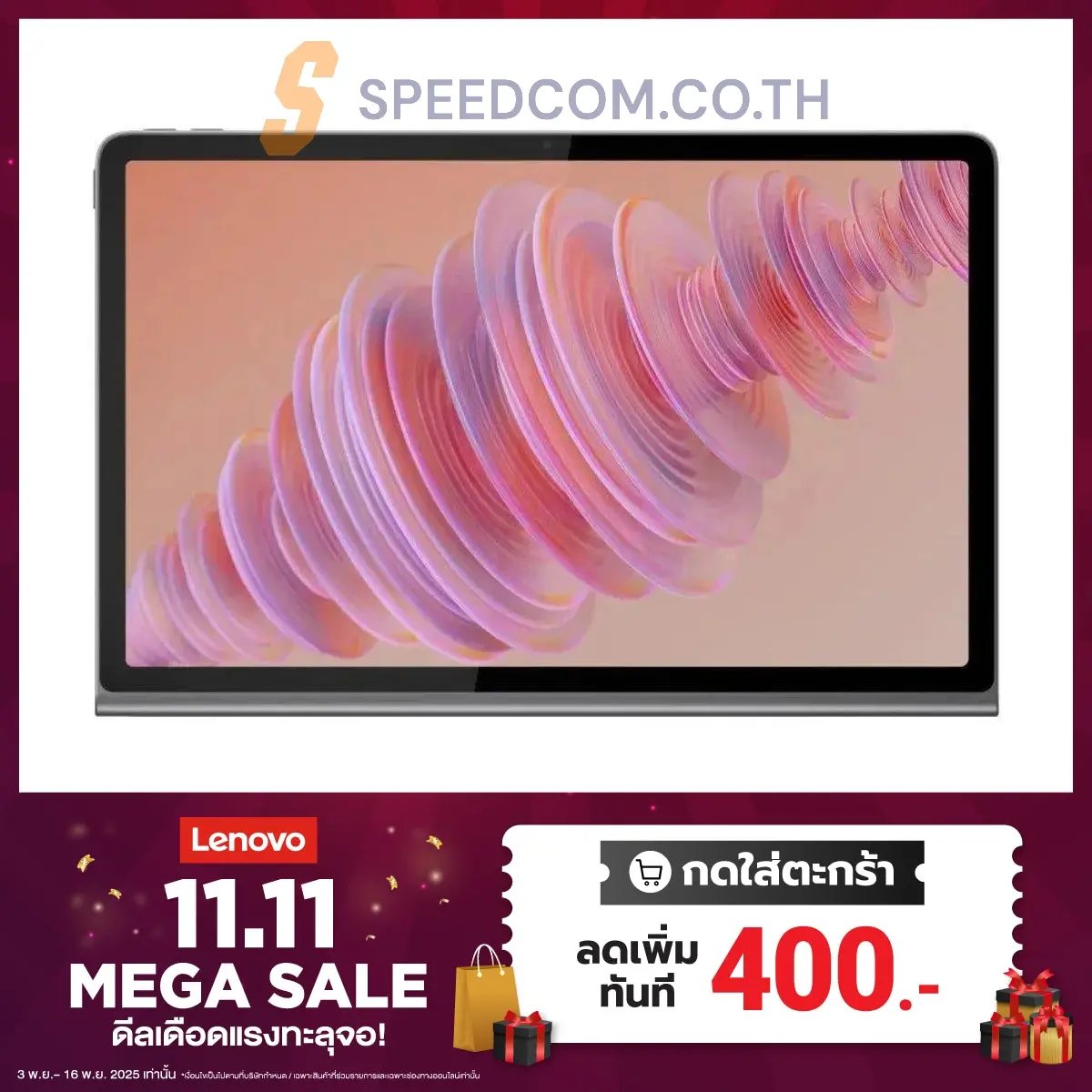 แท็บเล็ต Lenovo TAB PLUS-ZADX0129TH Helio G99 สีเทา (Luna Gray)