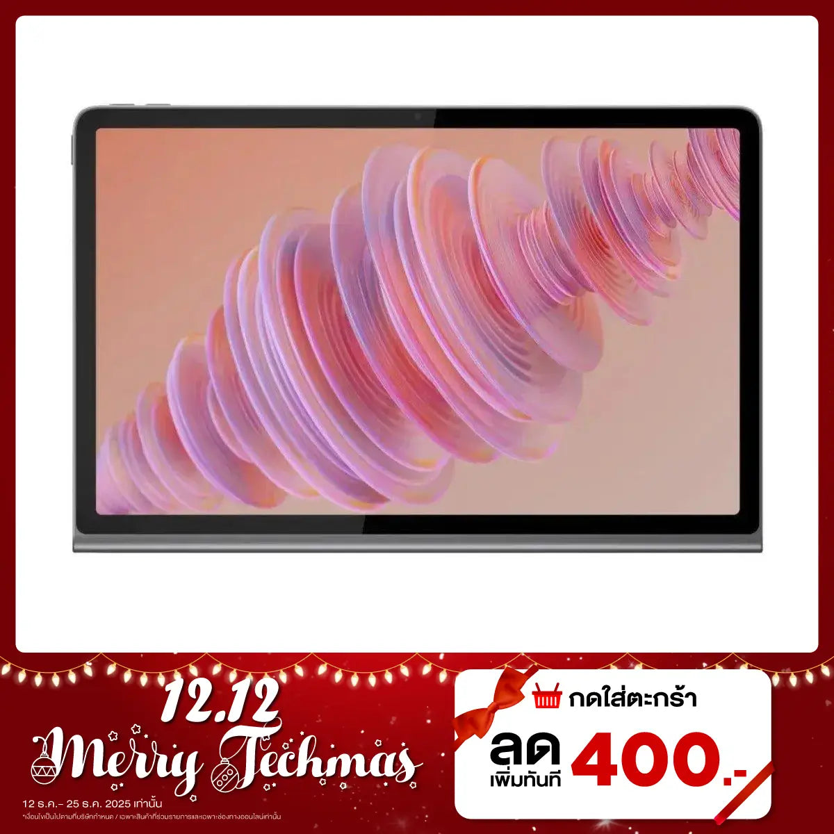 แท็บเล็ต Lenovo TAB PLUS-ZADX0129TH Helio G99 สีเทา (Luna Gray) - SpeedCom