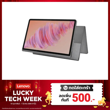 แท็บเล็ต Lenovo TAB PLUS-ZADX0129TH Helio G99 สีเทา (Luna Gray) - SpeedCom