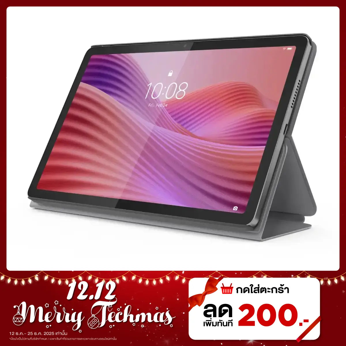 แท็บเล็ต Lenovo Tab ZAEJ0148TH Helio G85 128GB สีเทา (Luna Grey) - SpeedCom