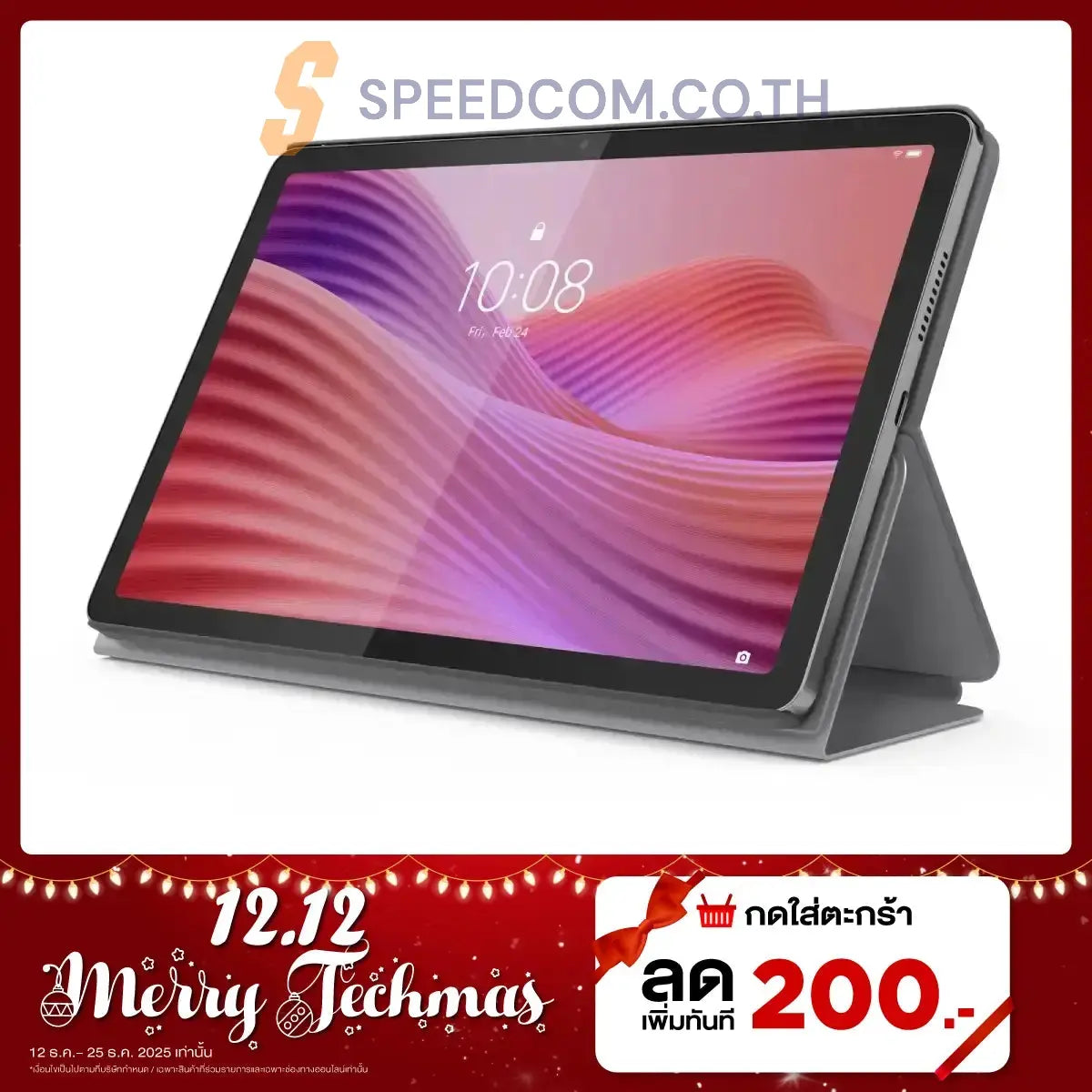 Tablet Lenovo Tab ZAEJ0148TH Helio G85 128GB Luna Grey