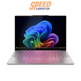 โน๊ตบุ๊ค Lenovo Yoga Slim 7 14ILL10-83JQ001TTA Ultra 7 สีเทา (Luna Grey) - SpeedCom