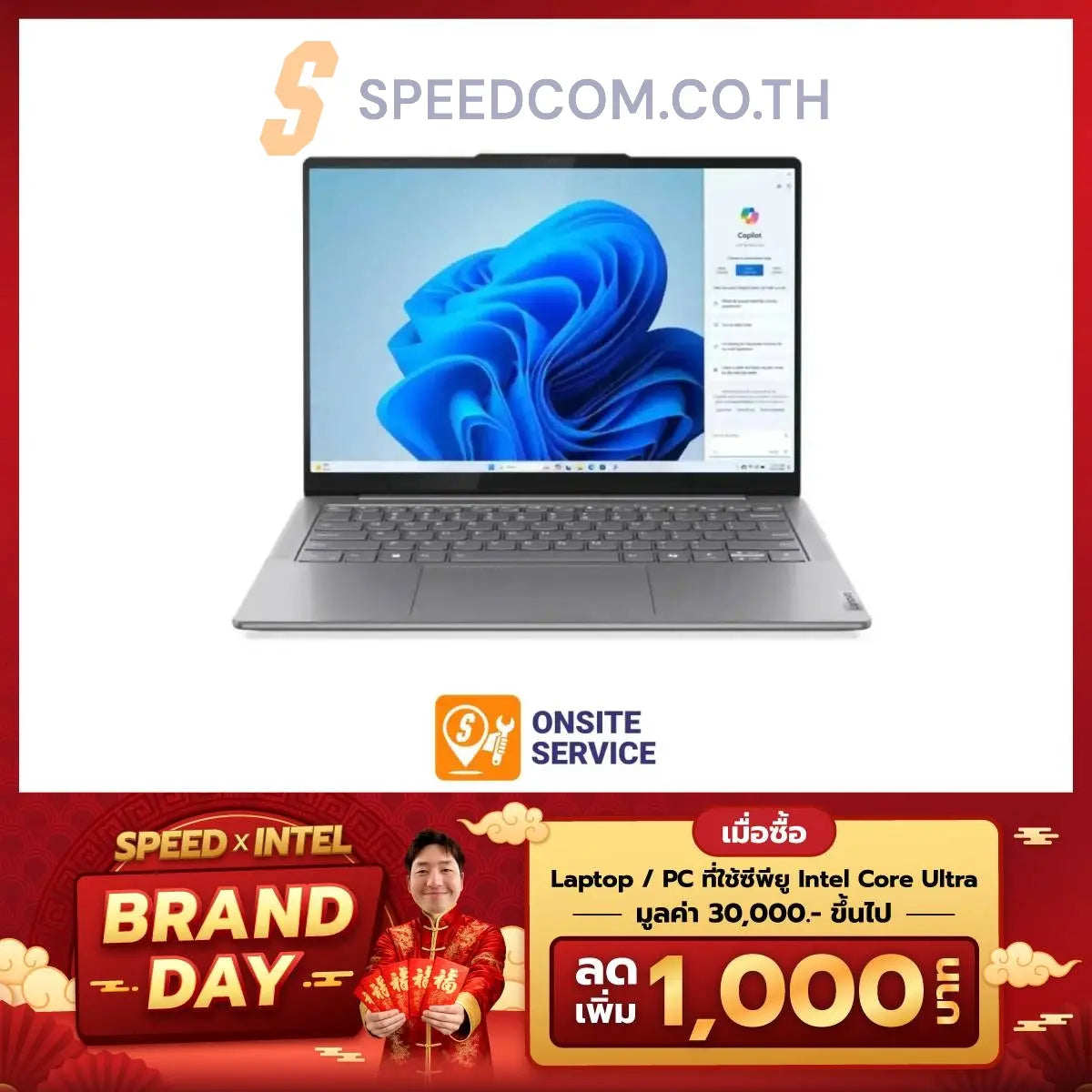 โน๊ตบุ๊ค Lenovo Yoga Slim 7 14IMH9 83CV002STA Ultra 7 สีเทา (Luna Grey)