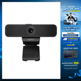 กล้องเว็บแคม Logitech C925E สีดำSpeedCom